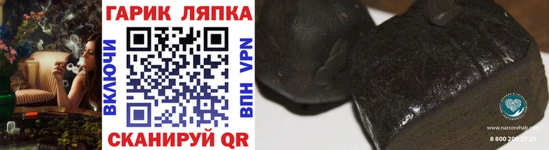 Купить наркотики Шиханы APVP  blacksprut как войти  Марихуана  Cocaine  МЕФ  АМФ 