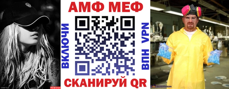 Amphetamine VHQ  Шиханы 