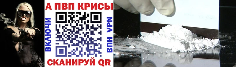 даркнет сайт  Шиханы  Альфа ПВП мука 