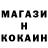 Кетамин ketamine Mr Oborotin