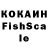 Кетамин VHQ ped927