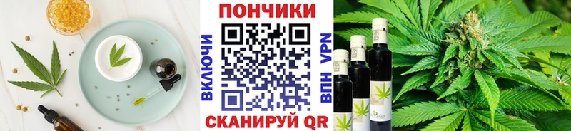 Canna-Cookies марихуана  Шиханы 