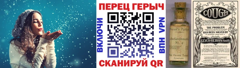 ГЕРОИН герыч KRAKEN как зайти Шиханы