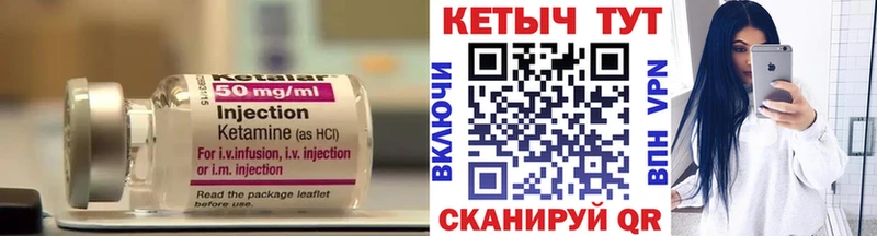 купить наркотик Шиханы omg ONION Кетамин ketamine