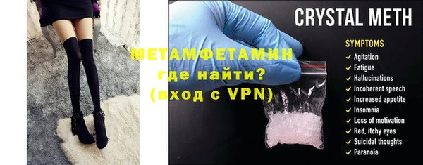 стафф Медногорск