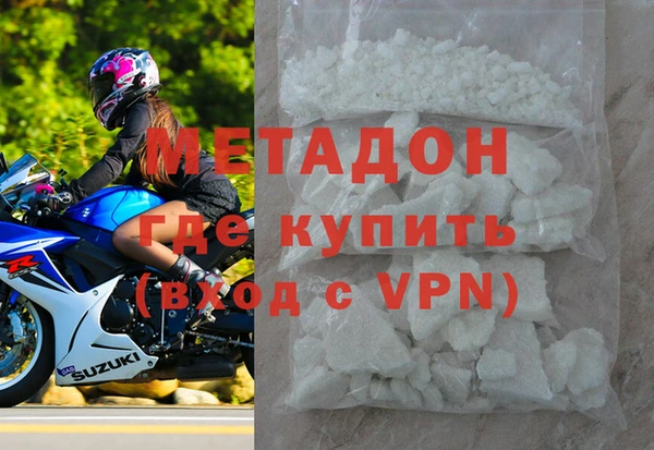 стафф Медногорск
