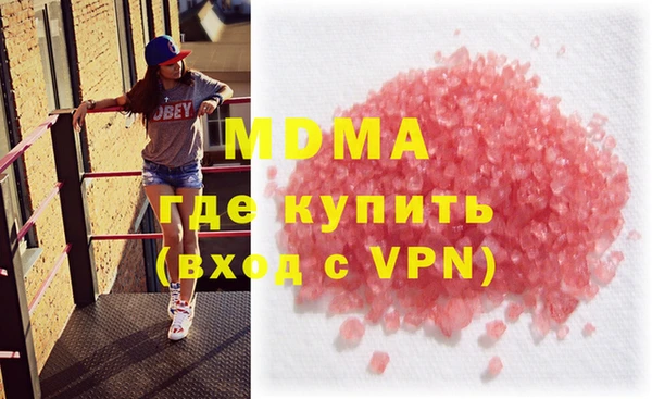 стафф Медногорск