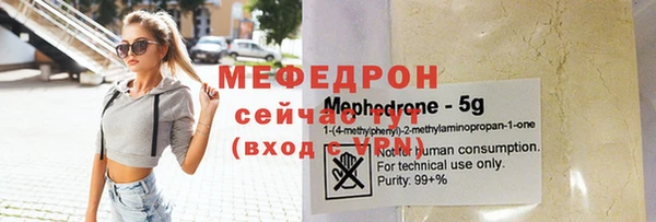 стафф Медногорск