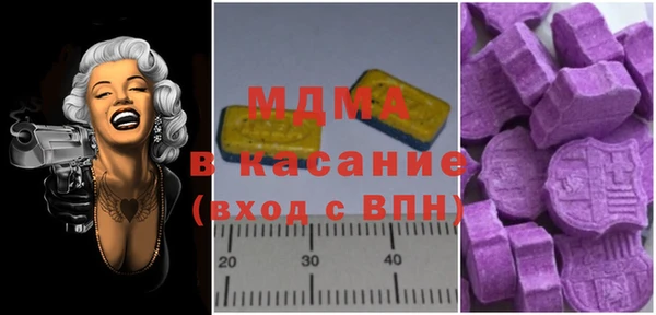 таблы Мегион