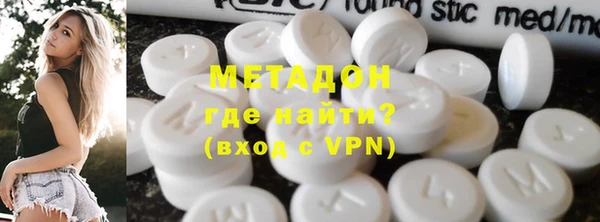 гидра Медвежьегорск