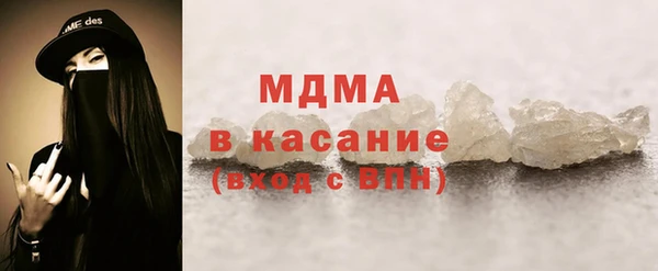 гидра Медвежьегорск