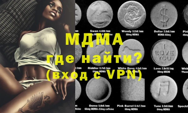 гидра Медвежьегорск