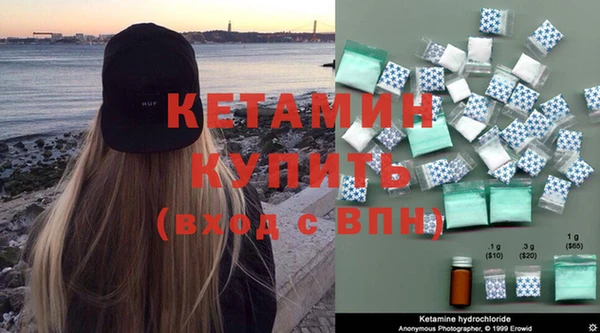 стафф Медногорск