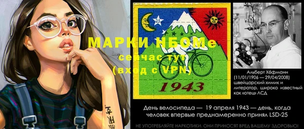 стафф Медногорск