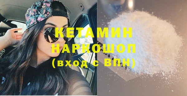 стафф Медногорск