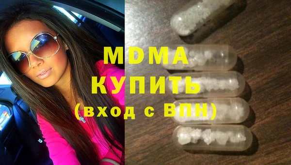 гидра Медвежьегорск