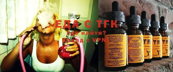 стафф Медногорск