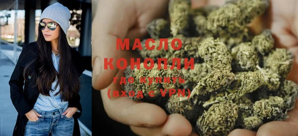 стафф Медногорск