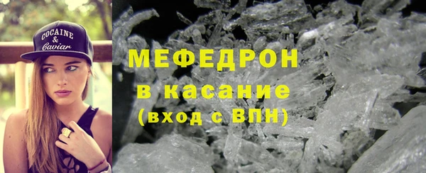 таблы Мегион