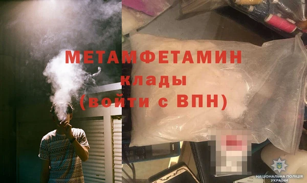 таблы Мегион