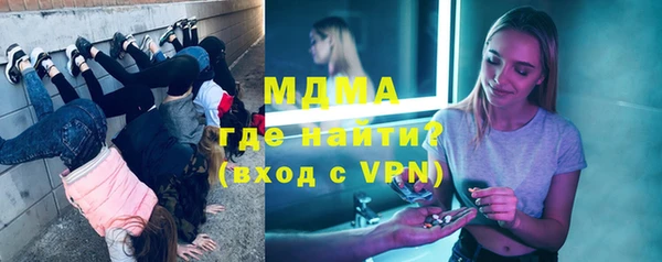 стафф Медногорск