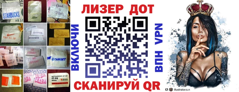 Лсд 25 экстази кислота  Шиханы 