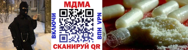 MDMA crystal Шиханы