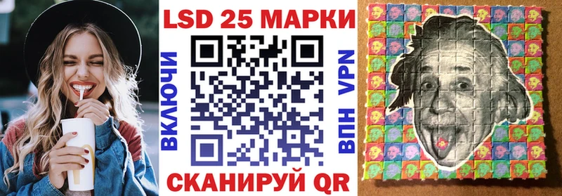 это наркотические препараты купить закладку Шиханы Марки N-bome 1500мкг блэк спрут ТОР