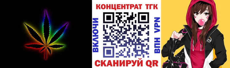 купить наркотик  Шиханы  Дистиллят ТГК Wax 