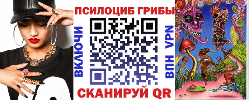 Галлюциногенные грибы Psilocybine cubensis Шиханы